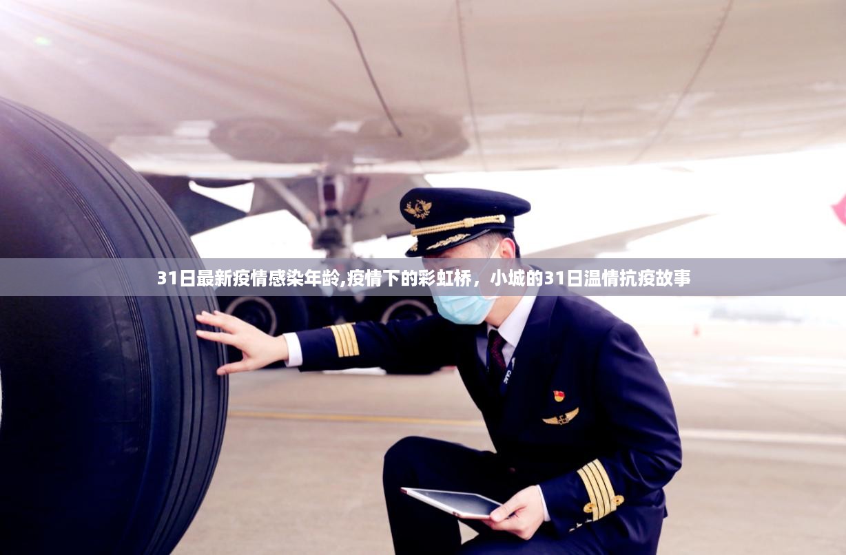 浅笑轻吟梦一曲 第44页