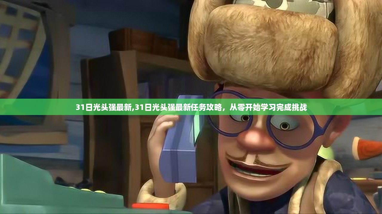 云烟 第38页