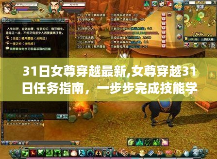 江南烟雨断桥殇 第41页