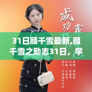 回眸最初 第41页