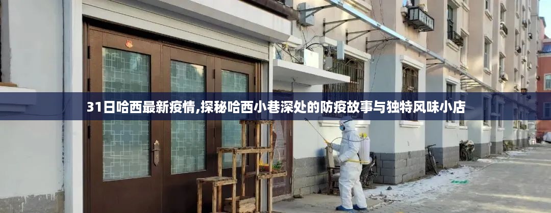 江南烟雨断桥殇 第40页