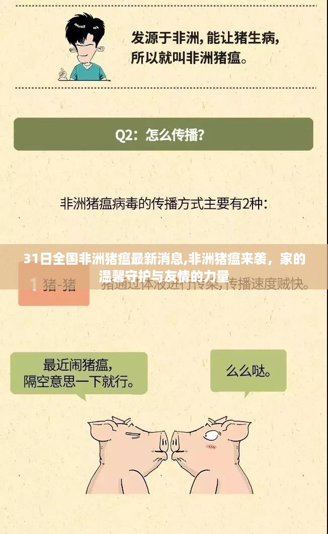 橘虞初梦 第40页