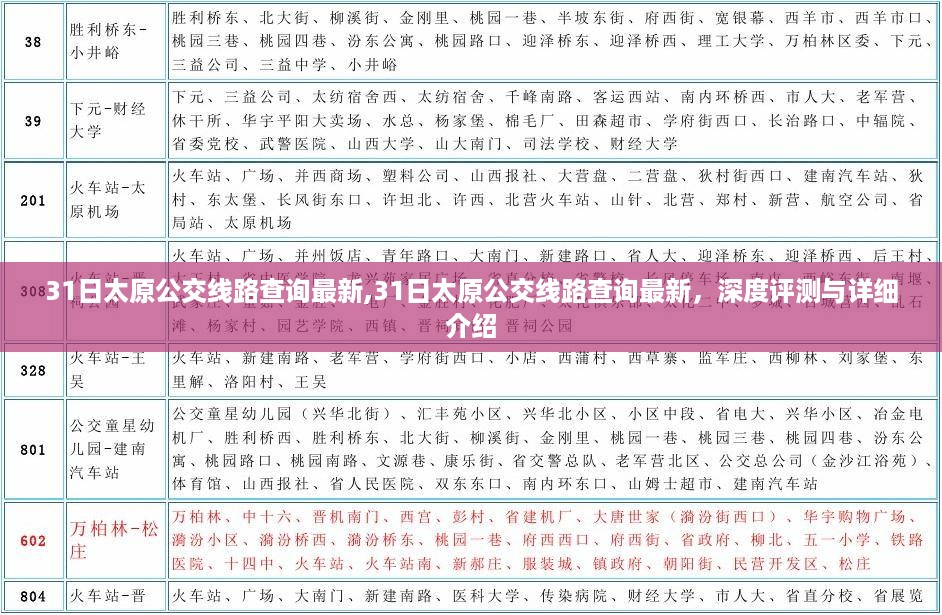 橘虞初梦 第39页