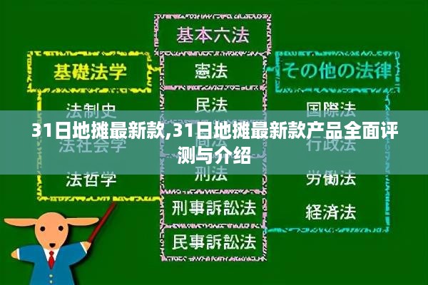 花开无言 第39页