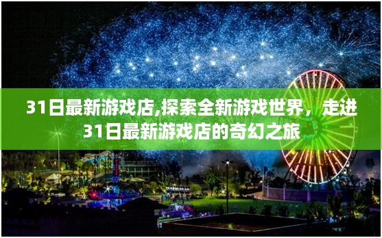 橘虞初梦 第38页