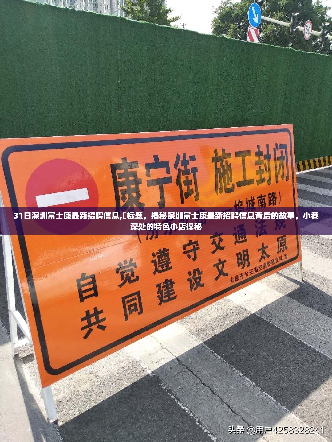 小巷深处的特色小店探秘