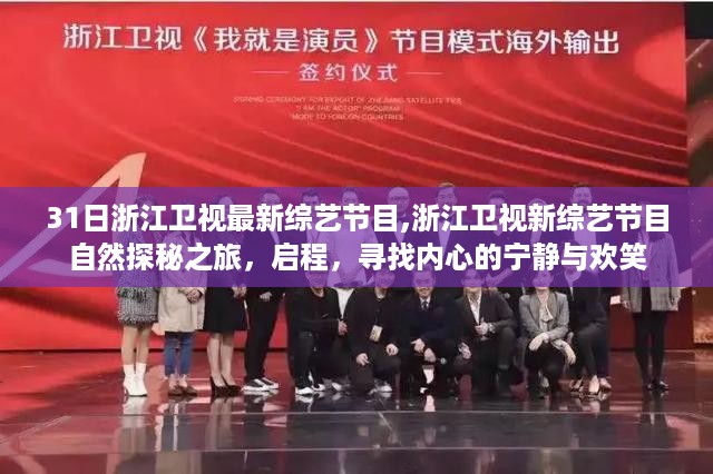 沉默的风 第37页