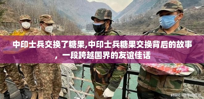 沉默的海 第36页