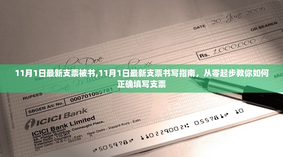 云烟 第35页