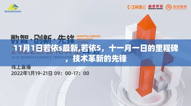 花开无言 第37页