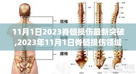 江南烟雨断桥殇 第37页