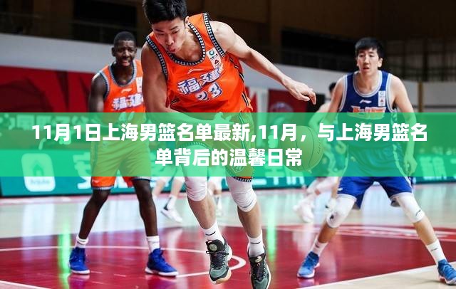云烟 第34页