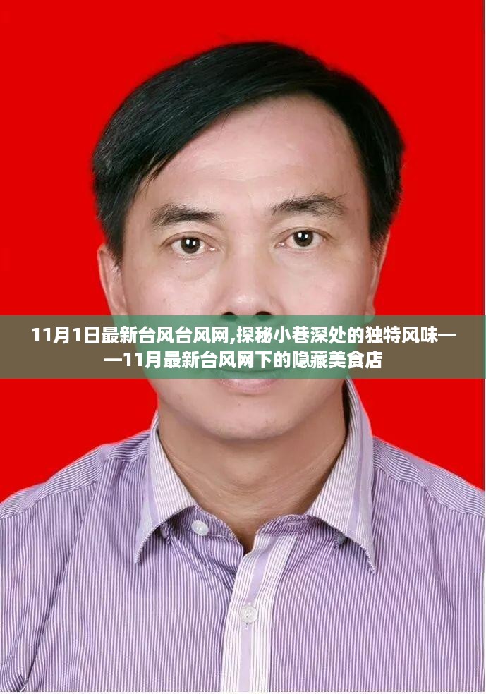 橘虞初梦 第35页
