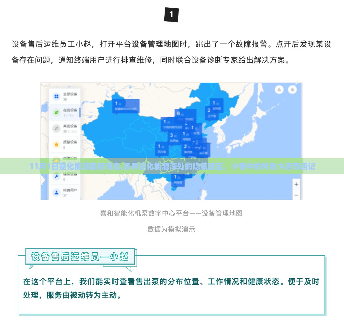 admin 第34页