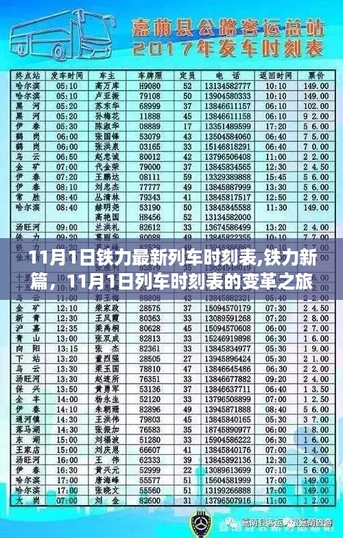 花开无言 第35页