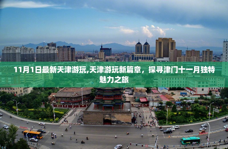 沉默的海 第34页