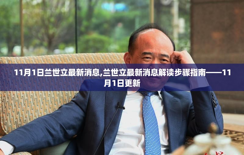 花开无言 第34页