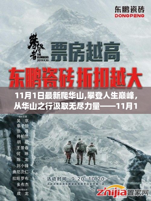 云烟 第32页