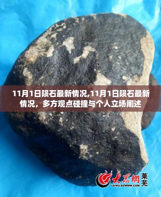 橘虞初梦 第32页