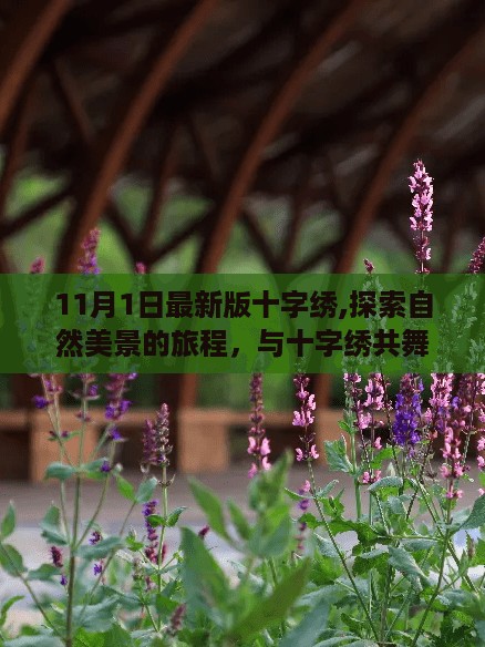 云烟 第31页