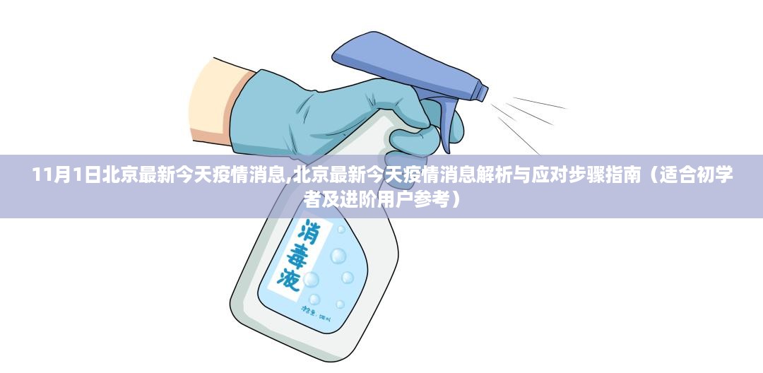 花开无言 第32页