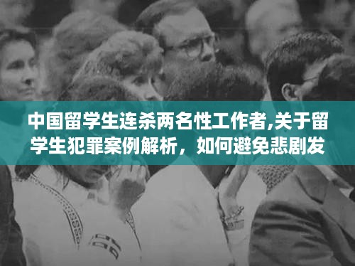 回眸最初 第34页
