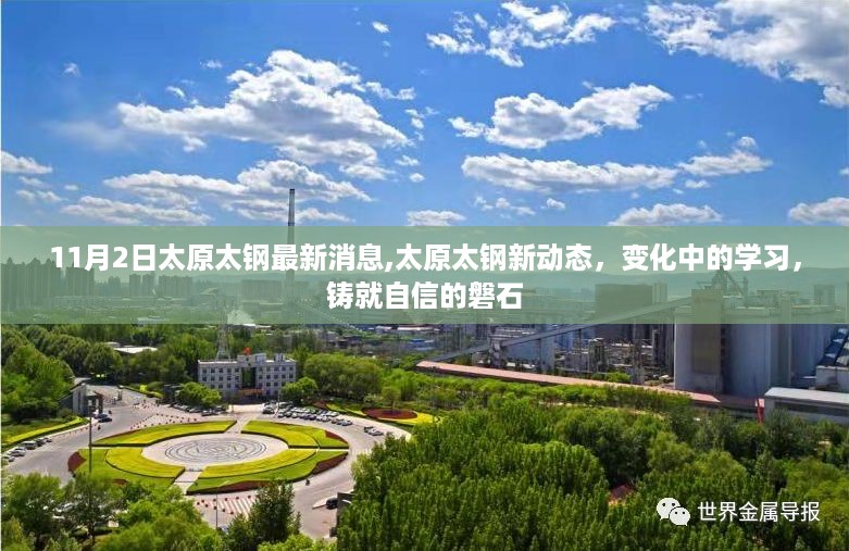 花开无言 第31页