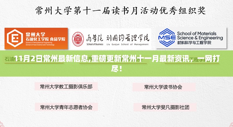 沉默的海 第30页