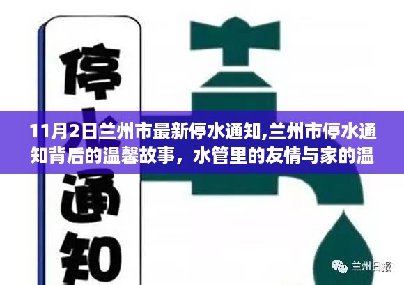 沉默的风 第31页