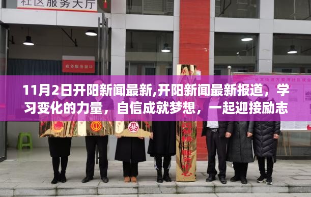 橘虞初梦 第31页