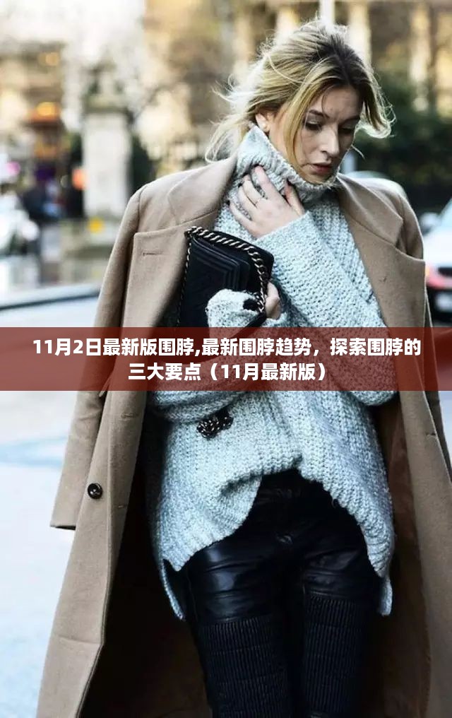 第3497页