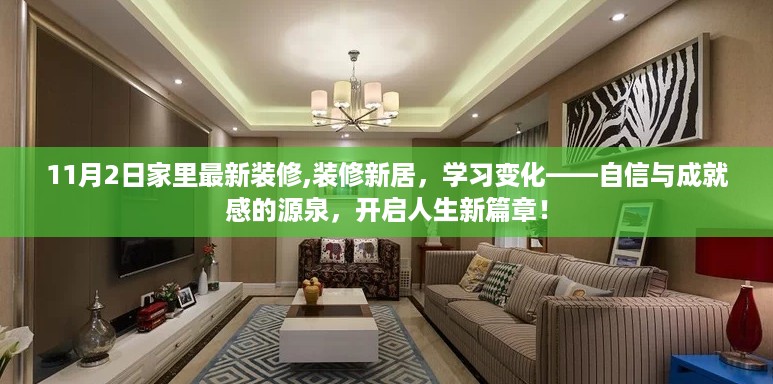 花开无言 第30页