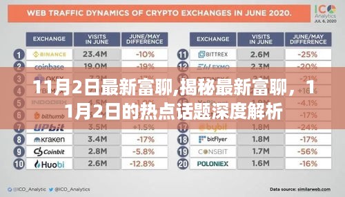 江南烟雨断桥殇 第32页
