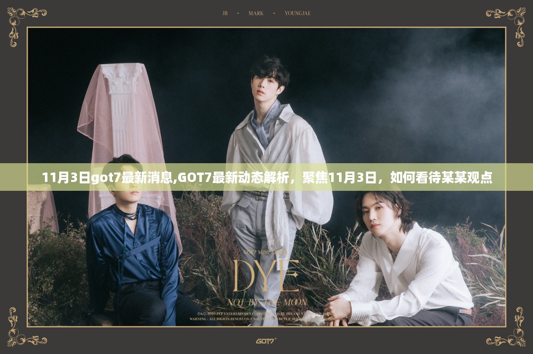沉默的海 第29页