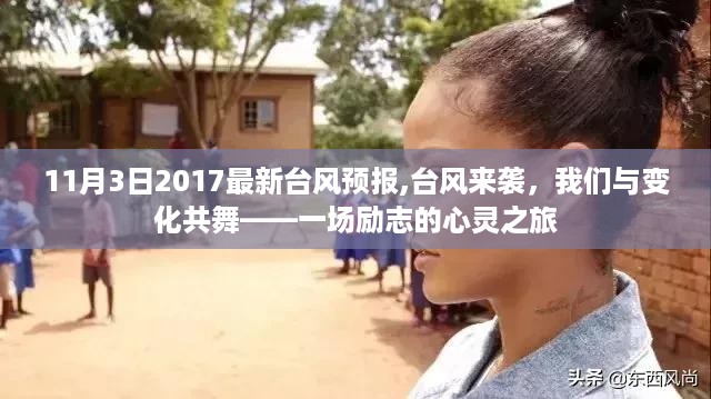 橘虞初梦 第30页