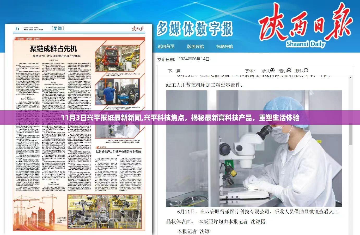 admin 第28页