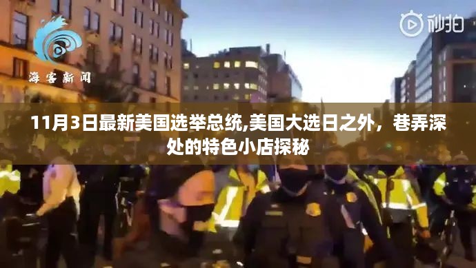 橘虞初梦 第29页