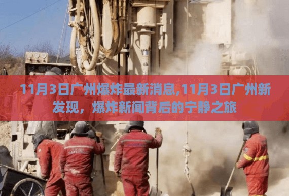 沉默的海 第28页
