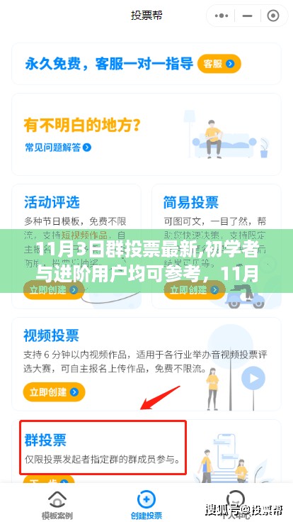 浅笑轻吟梦一曲 第32页