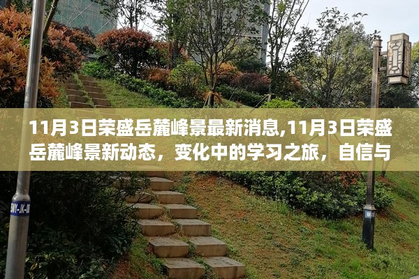 回眸最初 第30页