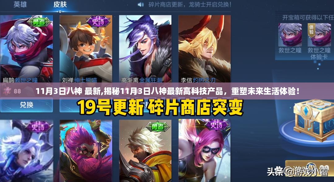 橘虞初梦 第28页