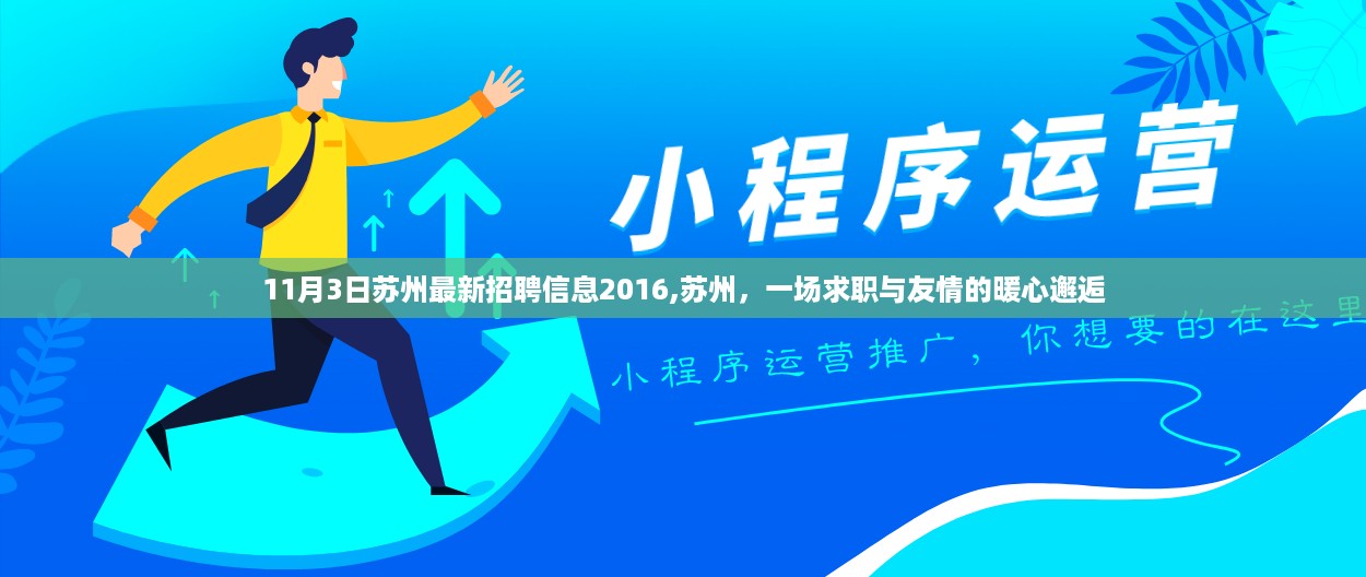 沉默的海 第27页