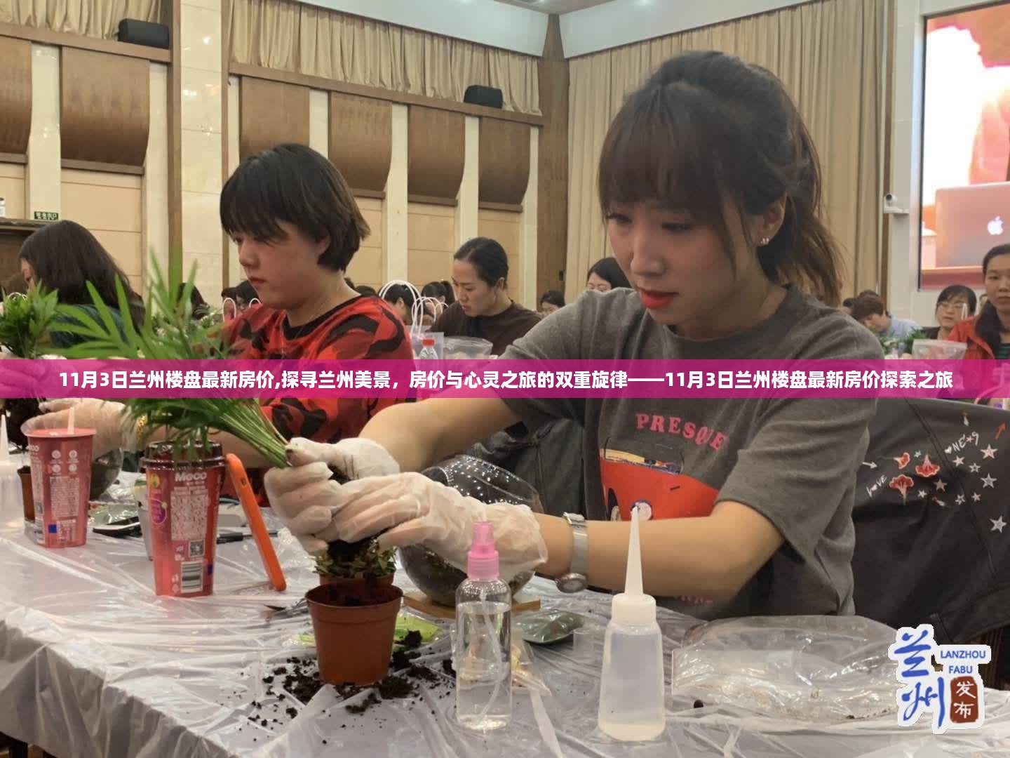 浅笑轻吟梦一曲 第31页