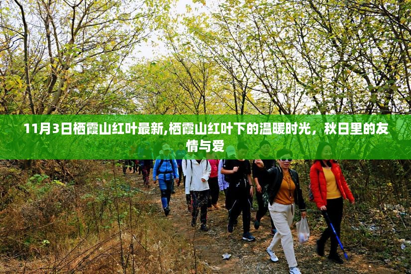 回眸最初 第29页