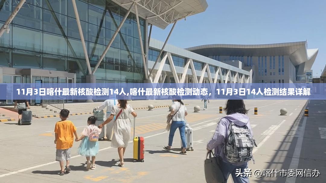 云烟 第26页