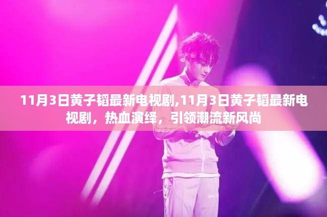 花开无言 第27页