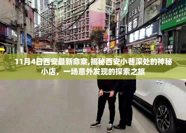 江南烟雨断桥殇 第30页