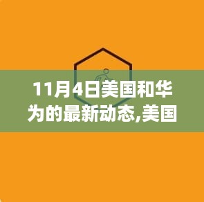 浅笑轻吟梦一曲 第30页
