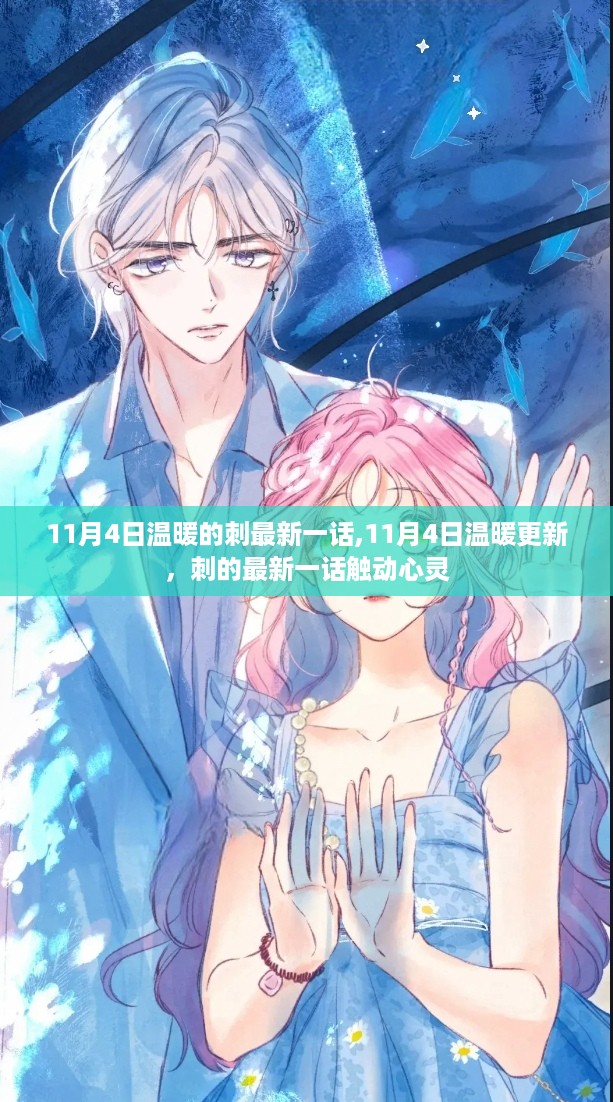 橘虞初梦 第27页