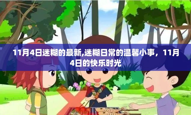沉默的风 第27页
